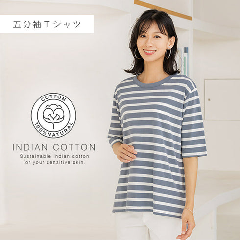 インド綿五分袖ゆったりTシャツ.|s1